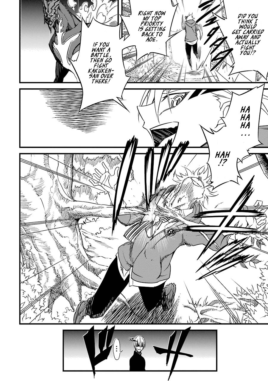 Satsui no Senki Chapter 6 8